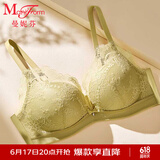曼妮芬【调整型文胸】性感聚拢内衣女无钢圈聚拢文胸 060 黄色 迷你蕾丝 75B (上薄下厚聚拢杯)