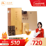 品品香白茶 福鼎白茶晒白金老白茶1841寿眉360克茶叶礼盒装送礼收藏