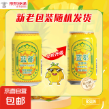 蓝都菠萝啤碳酸饮料果啤汽水气泡饮料听装 活动专属蓝都菠萝啤 320mL 6罐