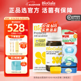 拜奥益生菌 0-3岁新生儿 婴幼儿童可用菌株罗伊氏乳杆菌dsm17938滴剂 经典10ml套装【nuk联合款】