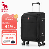 爱华仕商务旅行箱包男士行李箱登机箱牛津布大容量拉杆箱布箱出国密码箱 24英寸B款海关锁需托运箱