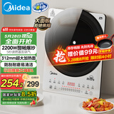 美的（Midea）铂钻家用电磁炉电陶炉大功率大面板防辐减噪炒菜多功能新型火锅炉国家补贴MC-E22B33