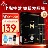 蔓迪 米诺地尔酊 5%浓度生发增发液喷雾育发液男女防脱发严重脱发秃发治疗脱发斑秃防脱育发 1盒90ml【男士45天尝试装，咨询客服领惊喜】