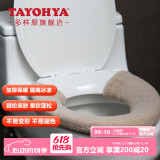 多样屋马桶垫坐垫秋冬坐便垫家用马桶圈通用加厚加大尺寸简约风高档高级 灰色 23*16*3cm