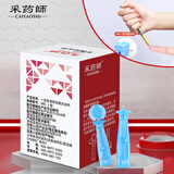 采药师 一次性无菌采血针采放泄血针挑痘痘粉刺针拔罐医用末梢针头1盒