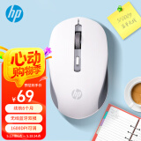 惠普（HP）S1000D无线蓝牙双模鼠标 无线鼠标办公笔记本电脑台式机蓝牙鼠标无线鼠标 白色