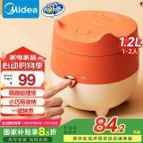 美的（Midea）电饭煲小型家用迷你1.2L小容量1-2人微压电饭锅宿舍旅行电煮锅【萌趣狐狸煲】MB-FB12X1-105B