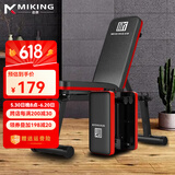 迈康（MIKING）家用哑铃凳 健身凳腹肌锻炼免安装折叠举重飞鸟运动室内健身器材 B08红黑色：靠背多档可调