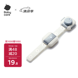 babycare儿童安全锁抽屉宝宝安全柜门锁扣冰箱锁柜旋转长条卡塔白