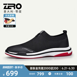 零度Zero飞织鞋男轻便透气软底男士运动休闲鞋户外网面鞋一脚蹬懒人鞋 Y91135黑色 41