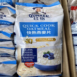 桂格（QUAKER）进口桂格燕麦片QUAKER澳洲天然燕麦片800克即食快熟 1袋蓝色快熟燕麦片800克