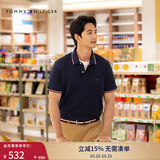 TOMMY HILFIGER25秋冬新款男装透气珠地网眼休闲通勤短袖T恤镶边翻领POLO衫 【合身款】午夜深蓝CHS M