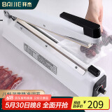拜杰手压封口机家用塑封机食品包装机茶叶袋热封机商用白色精铁款40cm