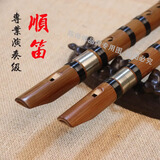 陈师傅顺笛初学 直笛 学生竖笛6孔竹笛G调成人演奏乐器儿童入门苦竹 有膜C精品竖笛50CM+书+配件
