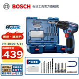 博世（BOSCH） 手电钻充电电钻电动螺丝刀锂电池家用工具箱全套套装GSR120-LI 【万向起拧塑盒套装】
