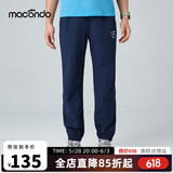 马孔多（macondo）冰丝梭织长裤 户外马拉松田径跑步运动裤 凉感科技 男款（藏蓝） L