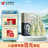 沱牌舍得 陶醉系列 浓香型白酒 端午送礼 52度 480mL 6瓶 整箱装精品窖藏9