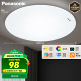 松下（Panasonic）灯LED灯吸顶灯客厅卧室灯具高显色 圆形24瓦素白HHXC2221L