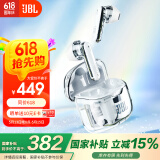 JBL TUNE FLEX 小晶豆真无线蓝牙耳机 半入耳式音乐耳机 主动降噪耳麦 苹果安卓手机通话耳机 白色