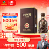 古井贡酒 年份原浆献礼 浓香型白酒 50度 500ml*1瓶 单瓶装