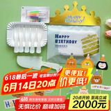 杰凯诺儿童蛋糕装饰插卡套装 10个蛋糕刀叉餐盘+蜡烛+头套 生日蛋糕装饰
