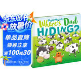 点读版 爸爸躲哪儿去了平装软皮封面 3-6岁海豚绘本花园双语绘本幼儿园英语启蒙儿童绘本 支持老版小猴皮皮小鸡球球豚小蒙点读笔需另外购