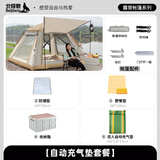 北极狼（BeiJiLang）帐篷户外露营防雨过夜全自动速开帐篷便携加厚银胶防晒野营装备 云雾灰【自动充气垫套餐】 3-5人【200*200*130cm】