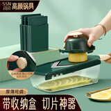 闪闪优品柠檬切片器家用手动柠檬切片神器厨房多功能护手切菜器水果切片机 切片器【五档厚薄可调】4刀片