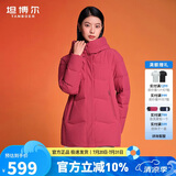 坦博尔羽绒服女中长款宽松连帽厚款保暖女士外套TD236506 锦洛红 190 