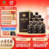 古井贡酒 年份原浆古5 浓香型白酒 55度 500ml*6瓶 整箱装