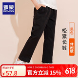 罗蒙儿童裤子男童女童2025春款休闲校园服直筒裤 黑色松紧长裤 130