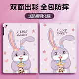 索盈【赠钢化膜】ipad mini5/4保护套2019/15/14款7.9英寸保护壳子苹果平板支架硅胶防弯全包防摔收纳