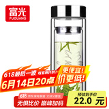 富光双层玻璃杯 高硼硅玻璃泡茶杯子 茶水分离杯 带茶隔商务水杯男士