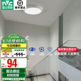 雷士（NVC）玄关走廊过道灯IP44三防led吸顶阳台灯中式现代简约灯具灯饰 雷达感应 12W玄关灯