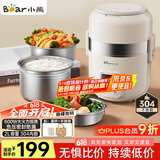 小熊（Bear）电热饭盒 加热饭盒 自热饭盒热饭神器可蒸煮办公室可插电加热饭盒2升双层大容量DFH-B20J1国家补贴