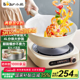 小熊（Bear）电炒锅 电火锅 电煮锅 家用 分体式多功能锅蒸煮炒菜不粘电热锅 分体可颠锅爆炒4L A28L1