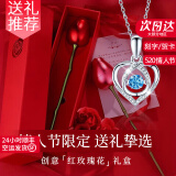 心言心语跳动的心925银项链女士高级感轻奢生日生日情人节礼物送女友老婆 【海洋之心】托帕石+顺丰