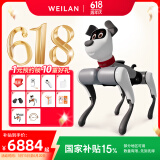 WEILAN BabyAlpha A2 Plus 256G 雅致灰 蔚蓝阿尔法机器狗 全新一代人工智能机器狗 AI 机器狗 