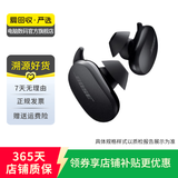 博士Bose/Beats无线耳机 蓝牙耳机 二手博士蓝牙耳机 颜色可参考质检报告 博士 QuietComfort Earbuds