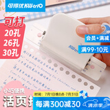 可得优A520/B526/A430孔多孔打孔机装订活页本打孔器打孔机打洞器活页打孔器多孔打孔器活页环 卡通款+定位尺
