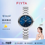 飞亚达（FIYTA）女士手表女 卓雅系列玲珑小巧学生石英女表 生日礼物送妈妈 蓝盘钢带