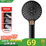 箭牌（ARROW）淋浴花洒头喷头洗浴淋雨卫浴大花洒喷头AE5841A
