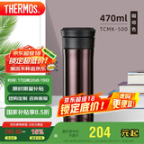 膳魔师（THERMOS）保温杯470ml高真空大容量男女士儿童泡茶水杯子TCMK-500 CBW