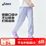 亚瑟士童装夏季儿童舒适轻薄防晒防蚊百搭运动裤332241083093