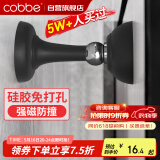 卡贝门吸免打孔地吸硅胶防撞器门碰门塞门挡阻门器卫生间门顶门吸