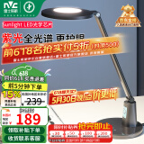 雷士（NVC）AAA减蓝光危害全光谱护眼阅读触控调光学生学习家用台灯银河黑