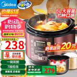 美的（Midea） 电压力锅电高压锅家用大容量多功能定时预约高压电饭煲电饭锅 可煮小米粥2-3-5-8人用 国家补贴 推荐款【6L大容量 双胆】（5-12人） 6L