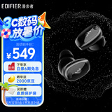 漫步者（EDIFIER）NeoDots 入耳式圈铁降噪蓝牙耳机 49dB降噪 54h续航 适用于苹果华为小米OPPO手机  夜黑