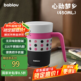 BABLOV花伴森保温杯女办公室桌面杯咖啡茶水杯桌面马克杯节日礼物