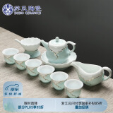 苏氏陶瓷（SUSHI CERAMICS） 茶具套装 忆荷陶瓷功夫茶具青瓷手绘描金茶杯子带礼盒（茶壶）